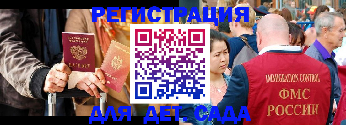 форма 3 в Краснозаводске